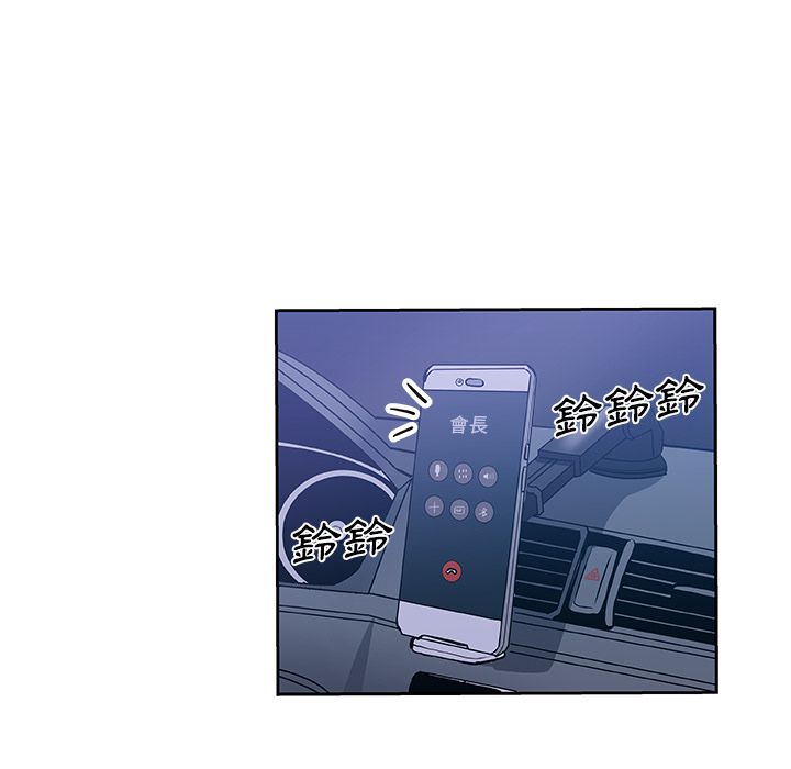 Missing9 第17話 韩漫图片6