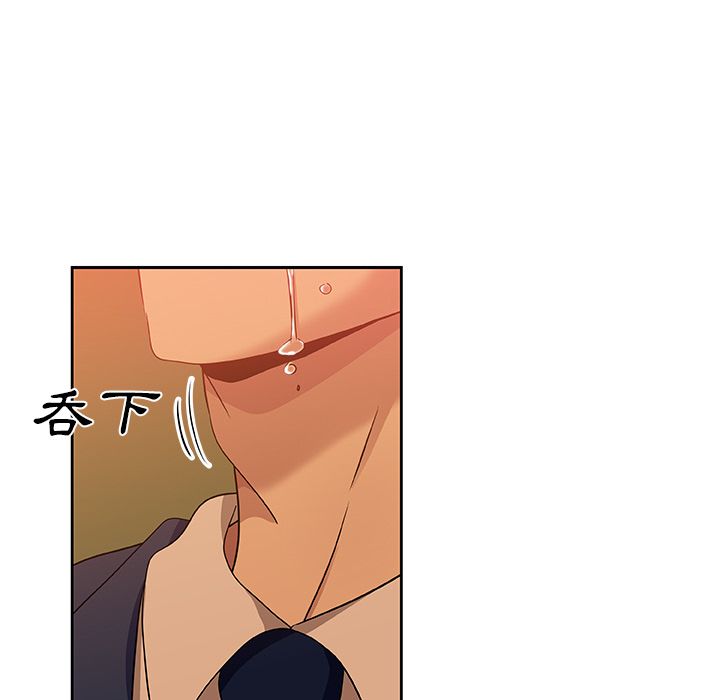 Missing9 第17話 韩漫图片47