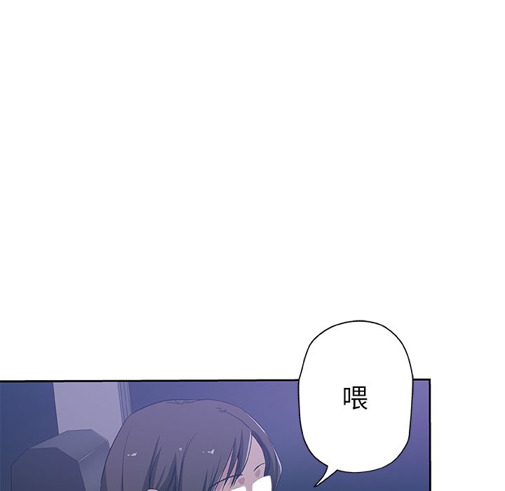 Missing9 第17話 韩漫图片7