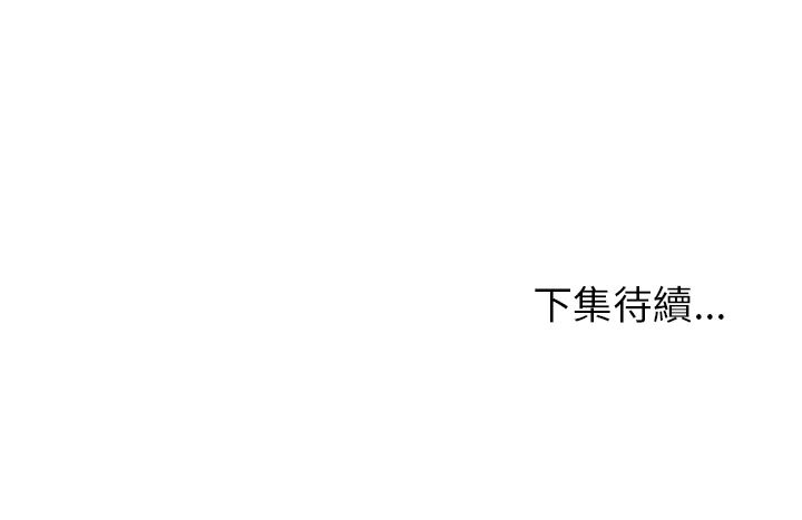 Missing9 第17話 韩漫图片87