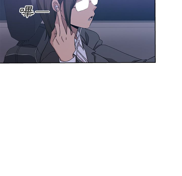 Missing9 第17話 韩漫图片8