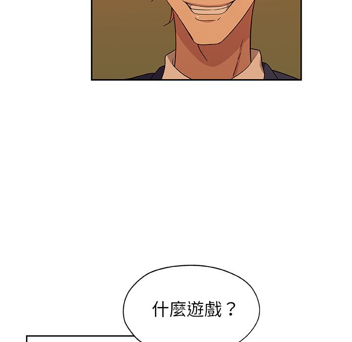Missing9 第17話 韩漫图片83