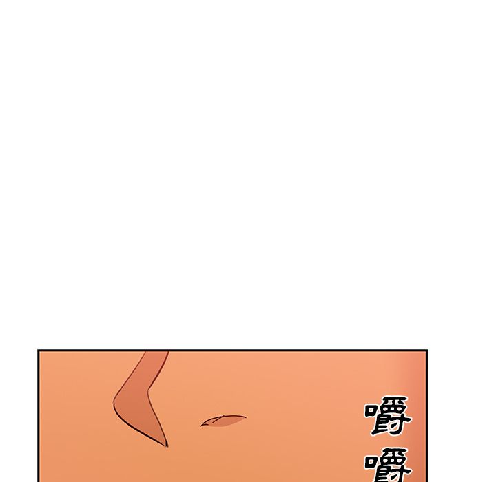 Missing9 第17話 韩漫图片60