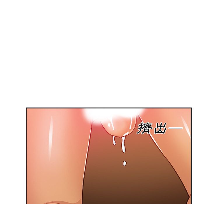 Missing9 第17話 韩漫图片28