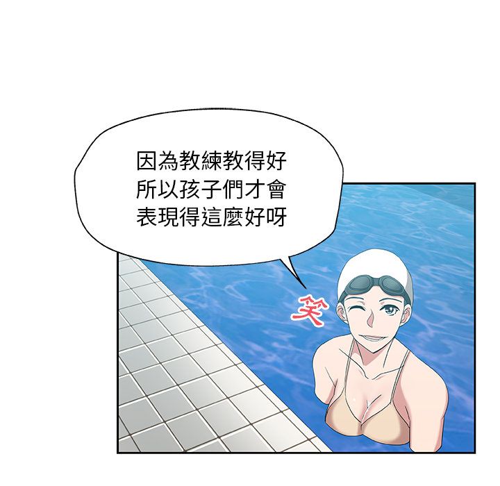 Missing9 第19话 29.jpg