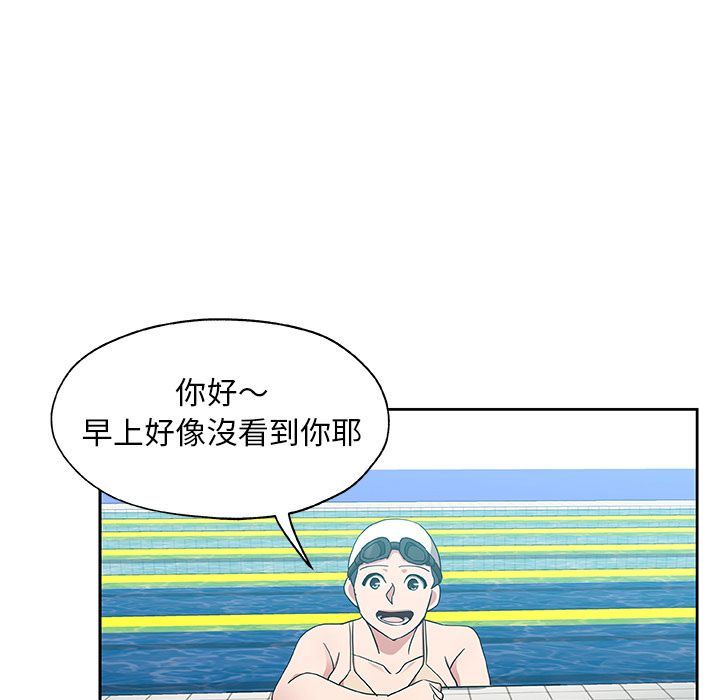 Missing9 第19话 22.jpg