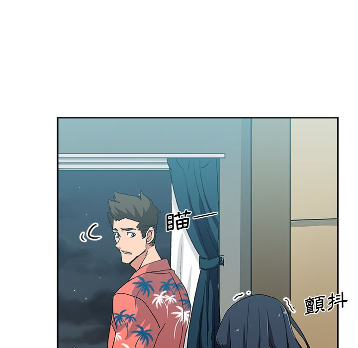 Missing9 第19话 73.jpg