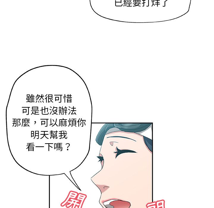 Missing9 第19话 33.jpg