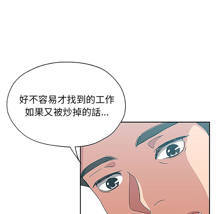 Missing9 第19话 60.jpg