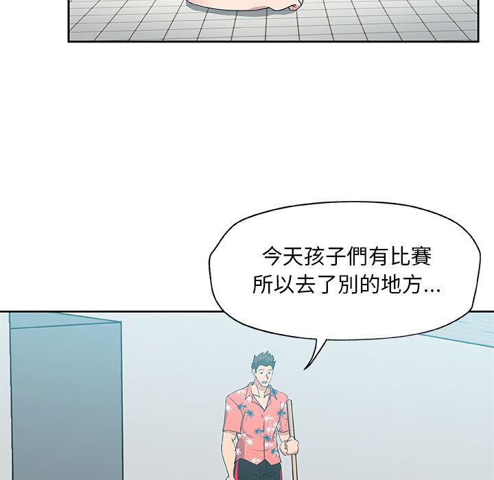 Missing9 第19话 23.jpg