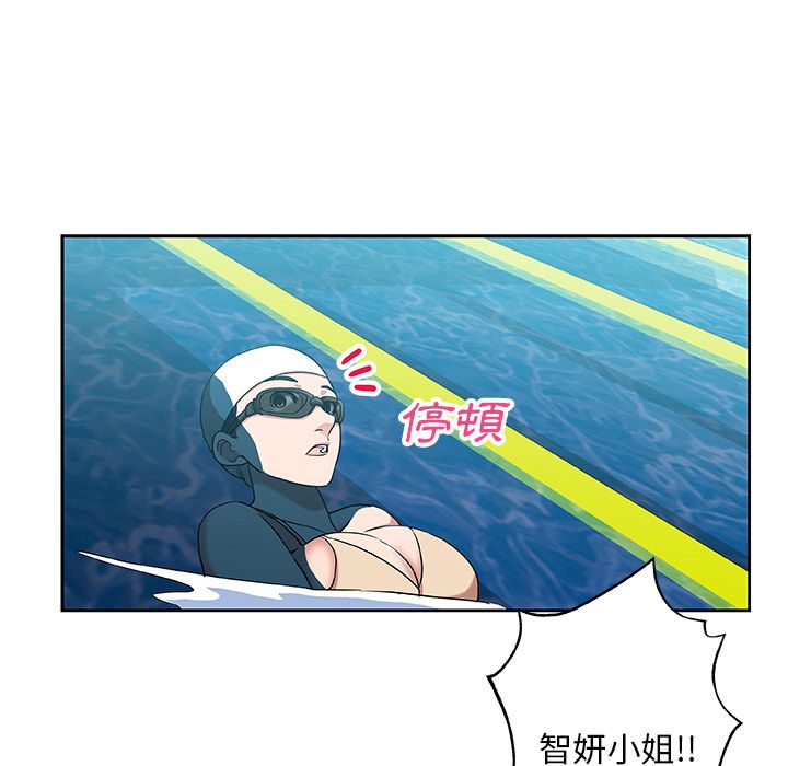 Missing9 第19话 17.jpg