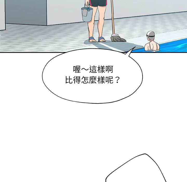 Missing9 第19话 24.jpg