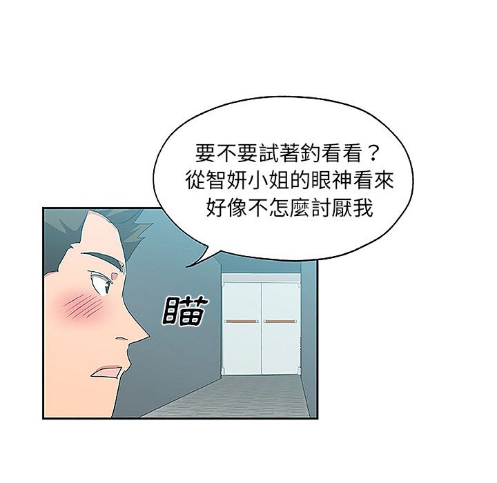 Missing9 第19话 56.jpg