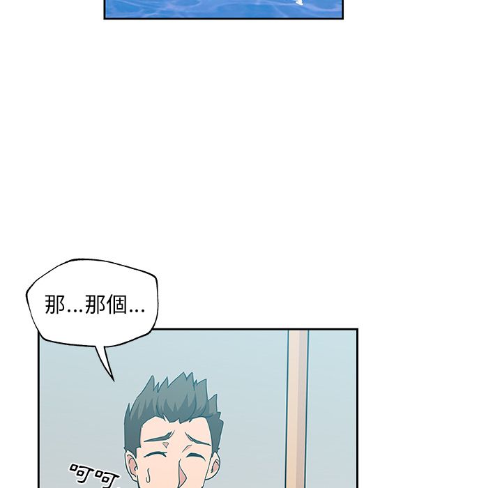 Missing9 第19话 31.jpg