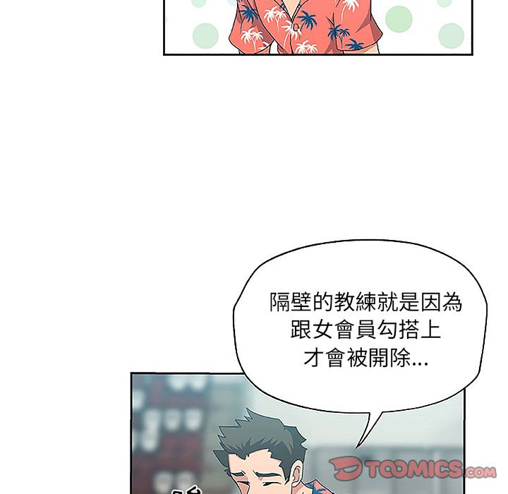 Missing9 第19话 58.jpg