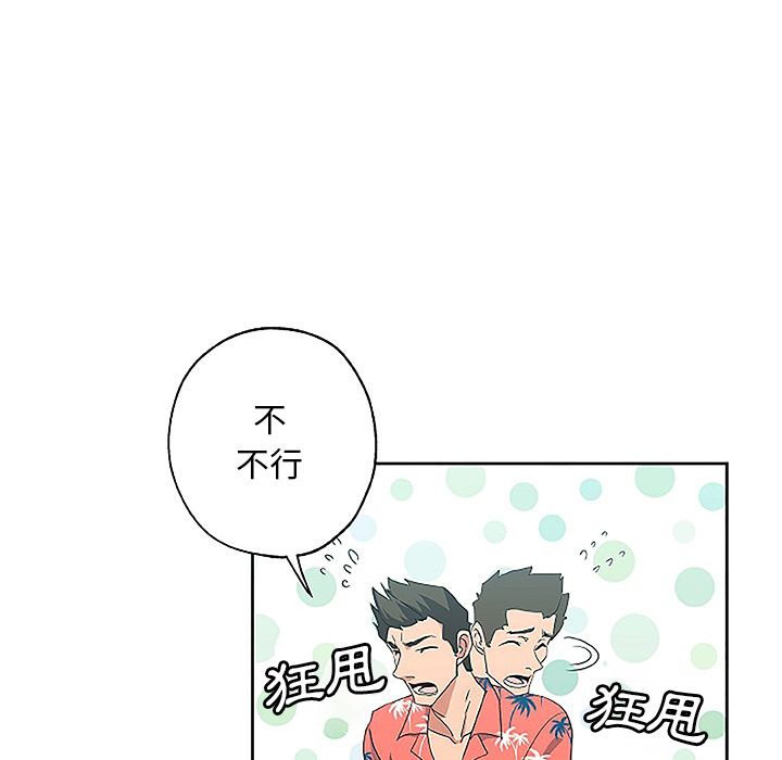Missing9 第19话 57.jpg