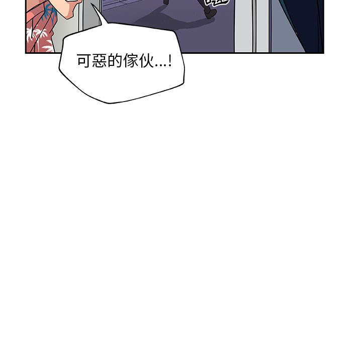 Missing9 第19话 72.jpg