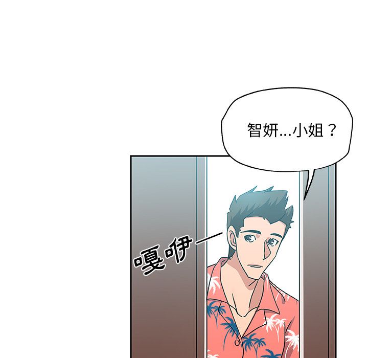 Missing9 第19话 66.jpg