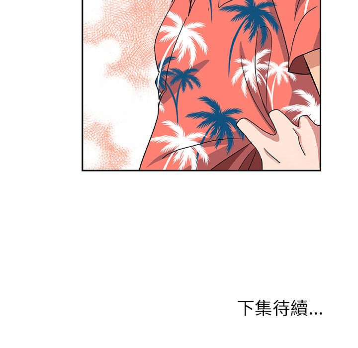 Missing9 第19话 82.jpg