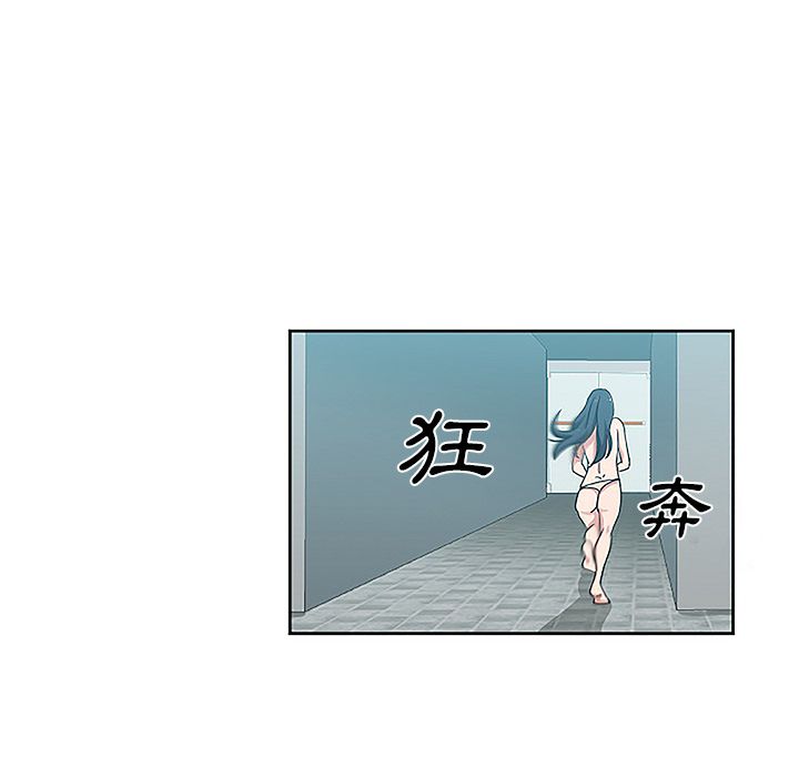 Missing9 第19话 44.jpg