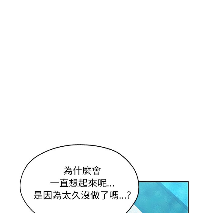 Missing9 第19话 54.jpg
