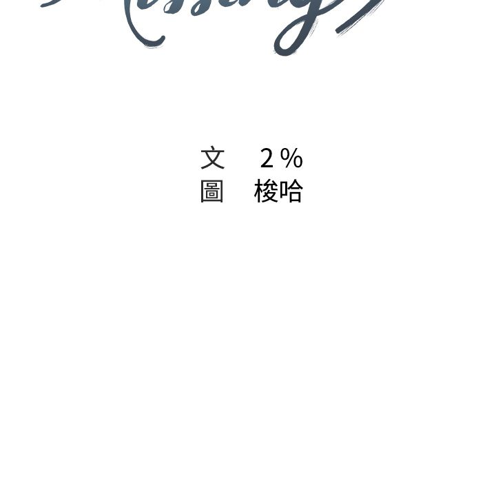 Missing9 第19话 14.jpg