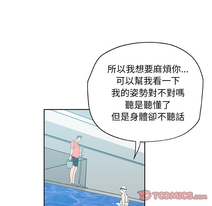 Missing9 第19话 30.jpg