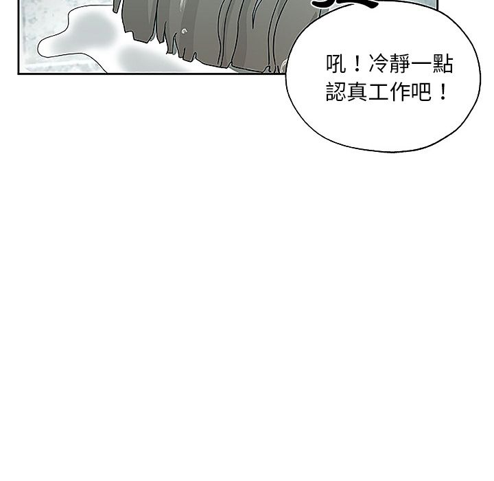 Missing9 第19话 62.jpg