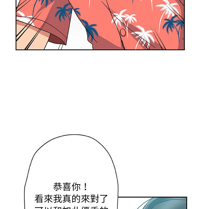 Missing9 第19话 26.jpg