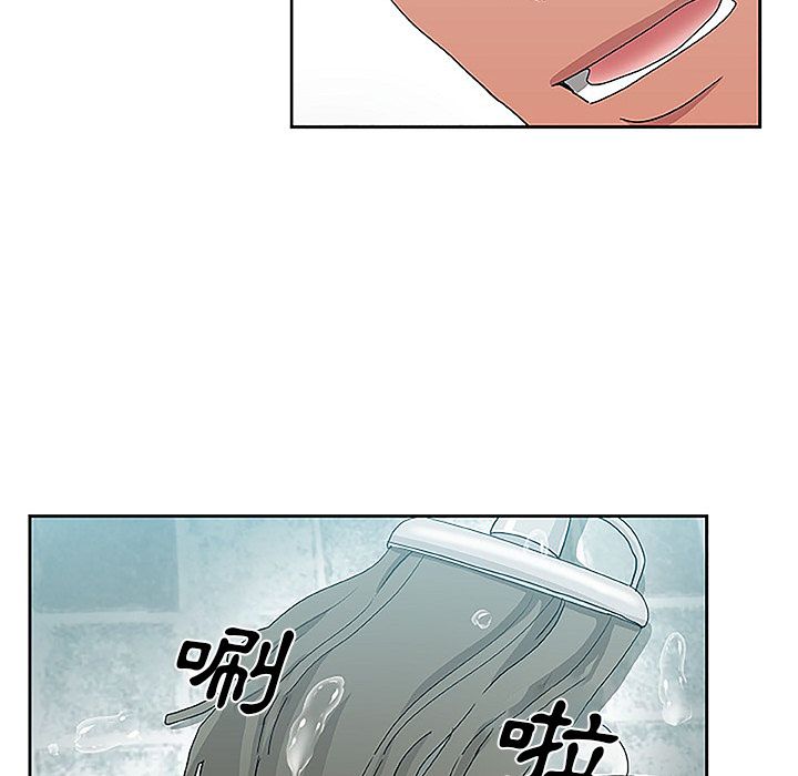 Missing9 第19话 61.jpg