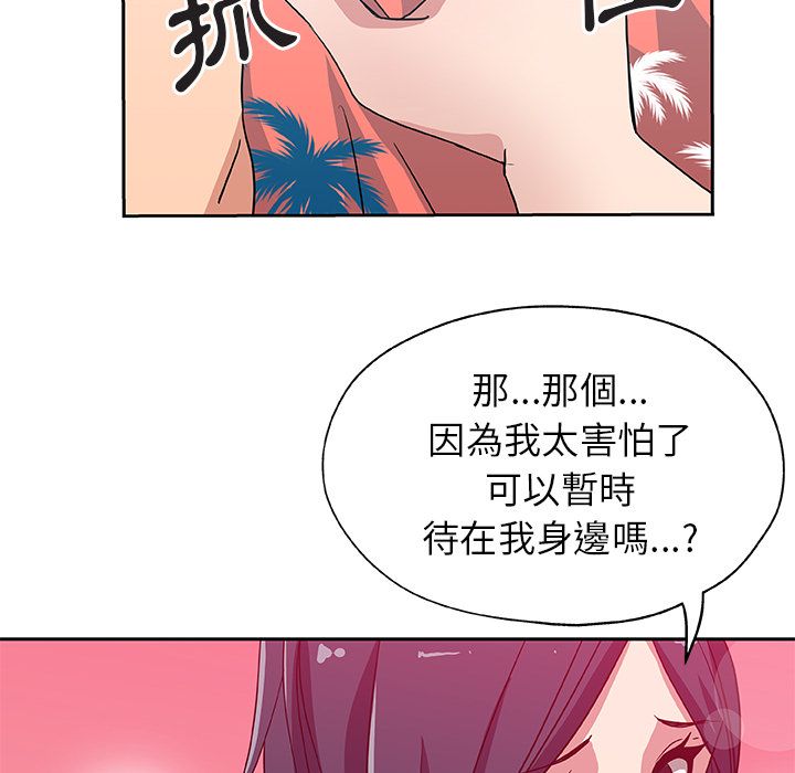 Missing9 第19话 79.jpg