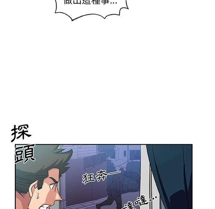 Missing9 第19话 71.jpg