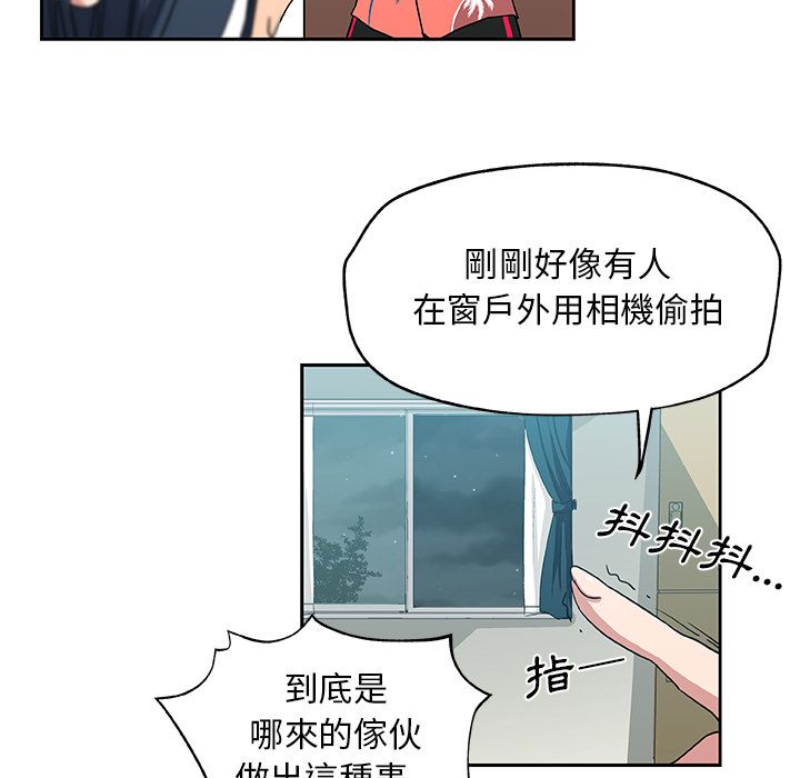 Missing9 第19话 70.jpg