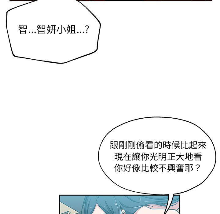 Missing9 第20話 韩漫图片48