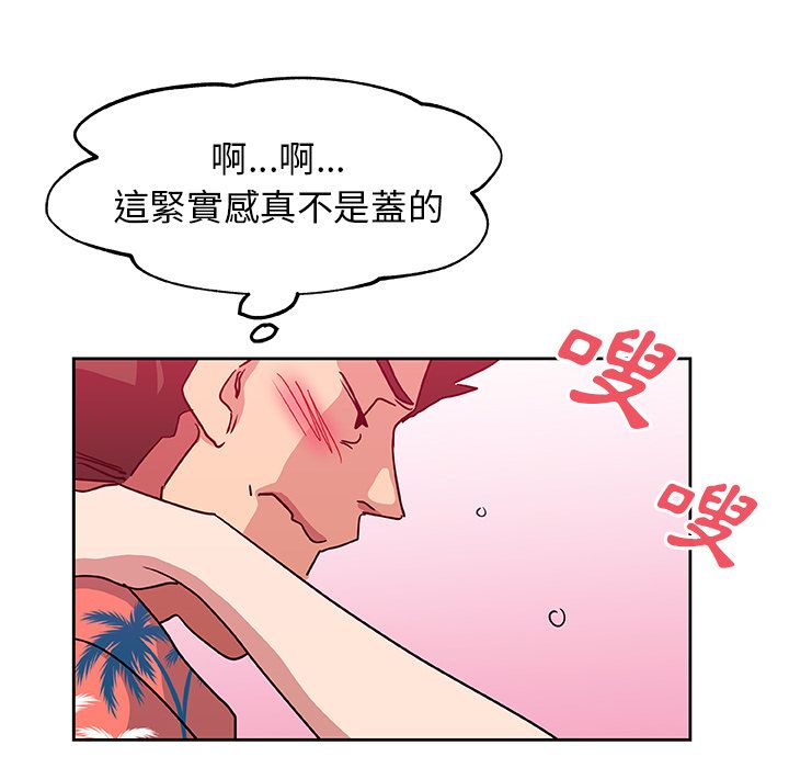 Missing9 第20話 韩漫图片75
