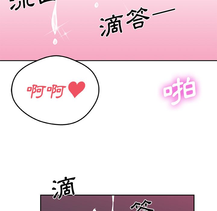 Missing9 第20話 韩漫图片81