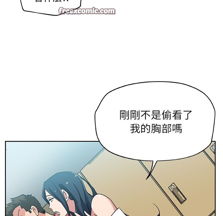 Missing9 第20話 韩漫图片25