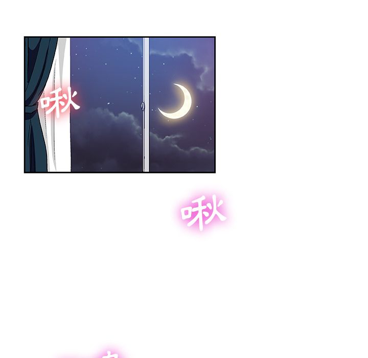 Missing9 第20話 韩漫图片59