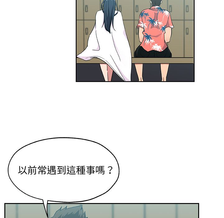 Missing9 第20話 韩漫图片5