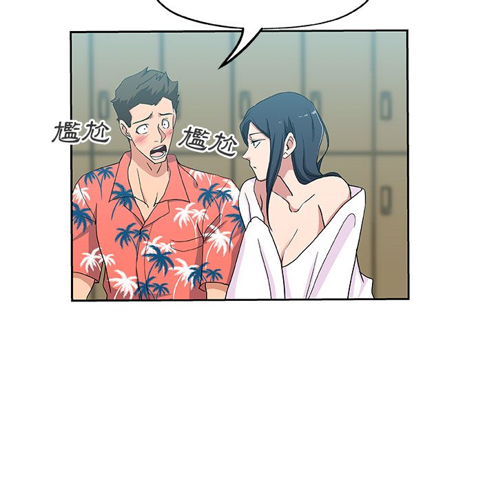 Missing9 第20話 韩漫图片34