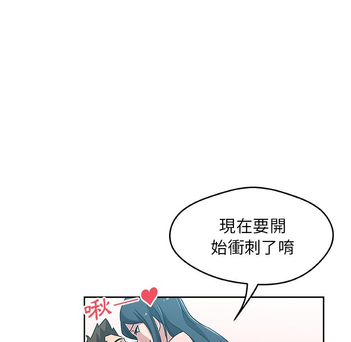 Missing9 第20話 韩漫图片76