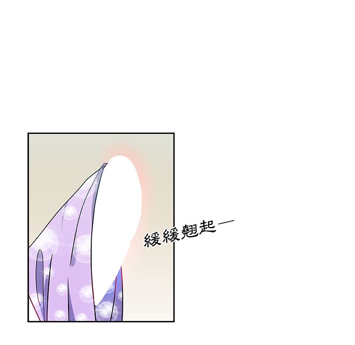 Missing9 第20話 韩漫图片56