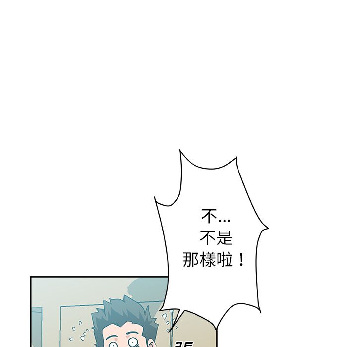 Missing9 第20話 韩漫图片36