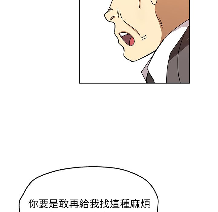 Missing9 第21話 韩漫图片76