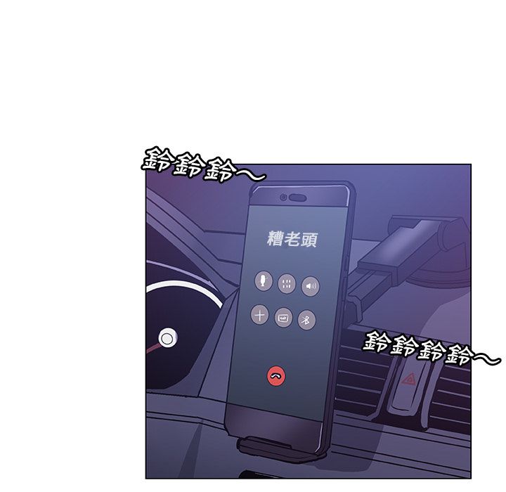 Missing9 第21話 韩漫图片84