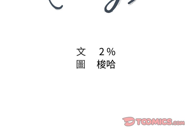 Missing9 第21話 韩漫图片2