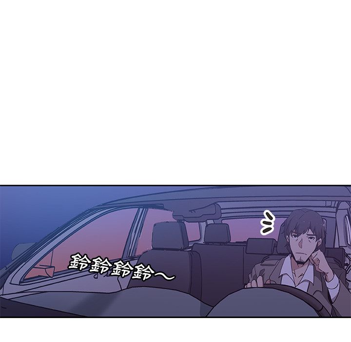 Missing9 第21話 韩漫图片83