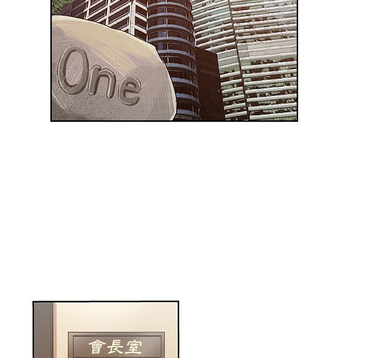 Missing9 第21話 韩漫图片64
