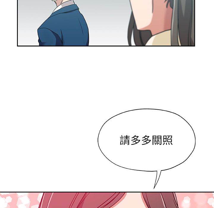 Missing9 第21話 韩漫图片79