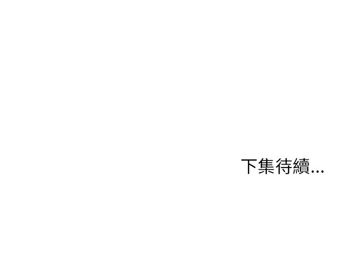Missing9 第21話 韩漫图片85